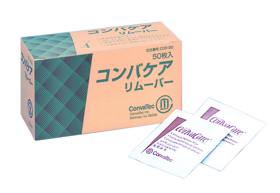 コンバケア リムーバー | ストーマ装具の通販 ソリュウション ストーマ 