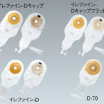 ストマ用具セット　イレファインDキャップ40 お値下げ中！ イレファインDキャップ40 16992 （取寄1週間）(非課税商品