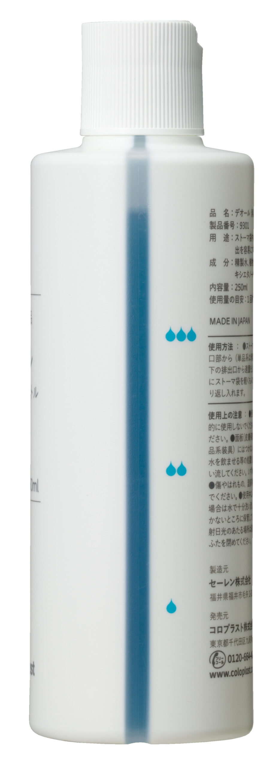 デオール消臭潤滑剤つめかえ用200ml×5袋 - 衛生日用品