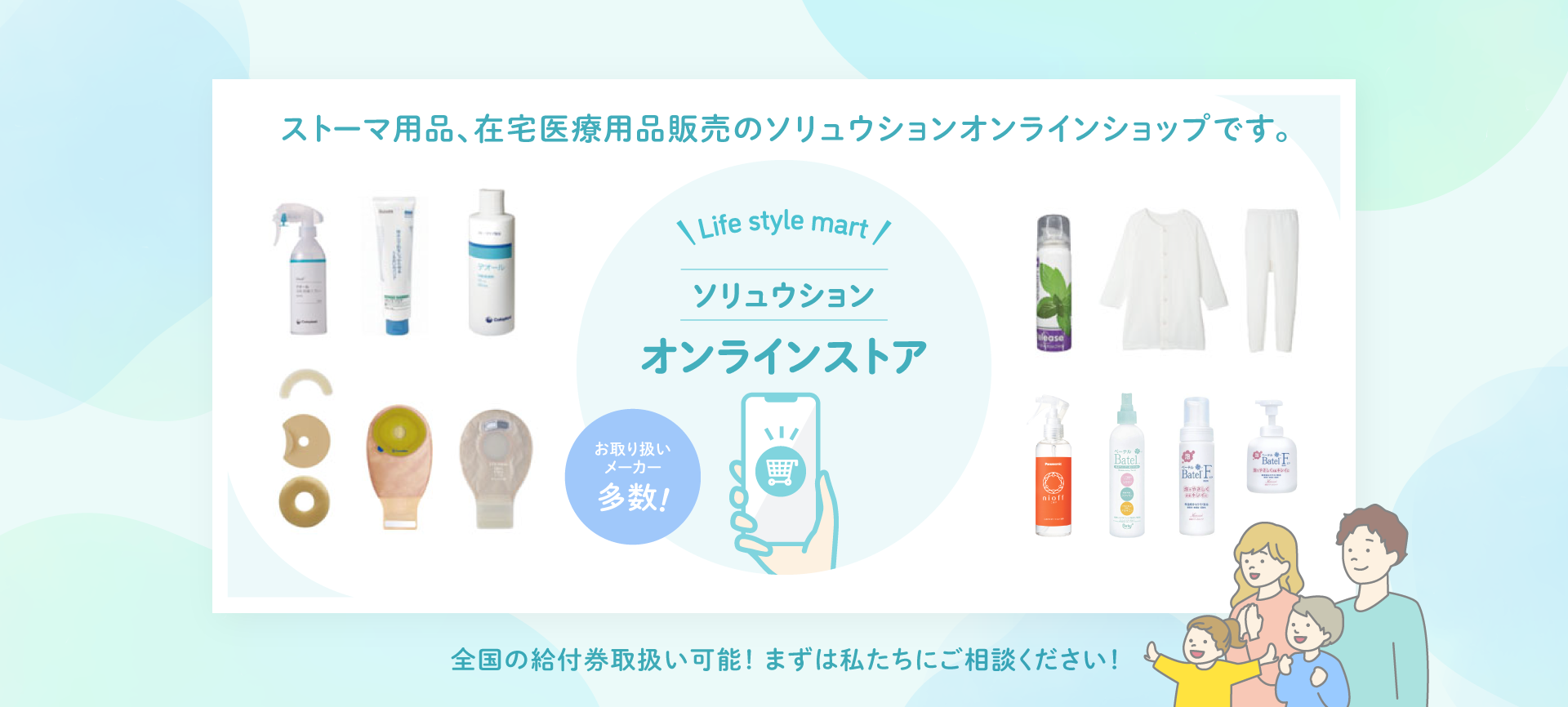 新しいコレクション ストマ関連(sinさん専用) 看護/介護用品 