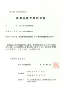 Permit01