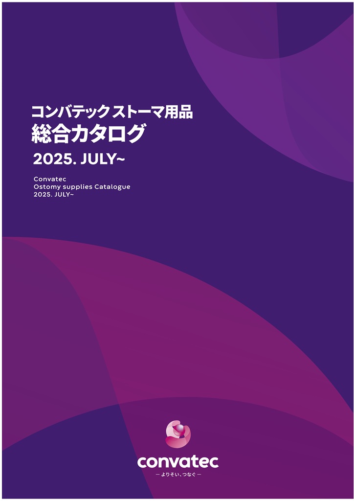 コンバテック製品カタログ